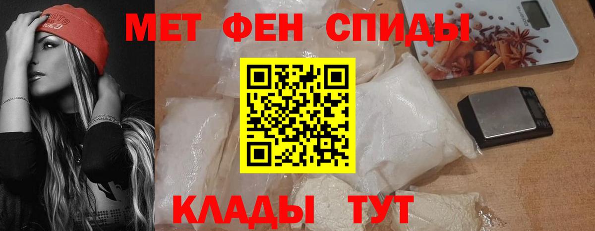 АМФ 97% Углич