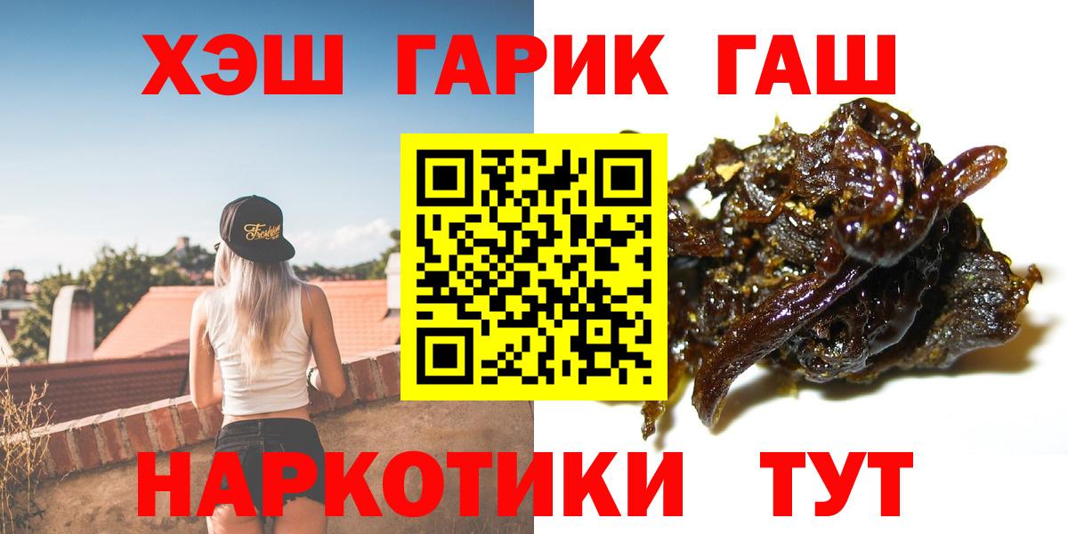 ГАШ ice o lator Углич