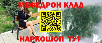 винт Лесосибирск
