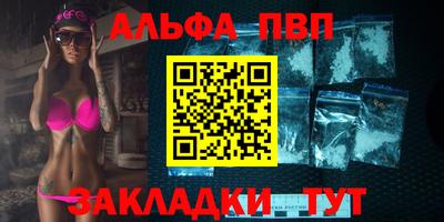 винт Лесосибирск