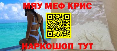 стаф Ливны