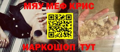 винт Лесосибирск