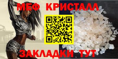 бутират Ликино-Дулёво