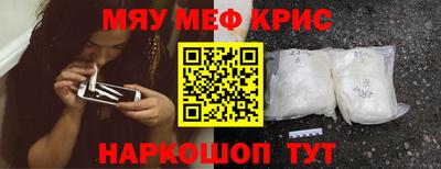 стаф Ливны