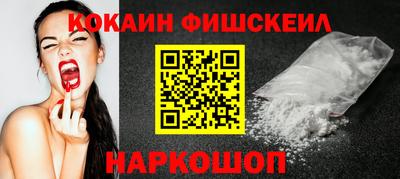 винт Лесосибирск