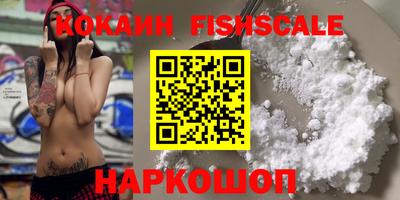стаф Ливны