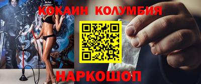 винт Лесосибирск