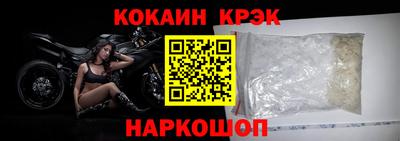 стаф Ливны