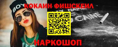 бутират Ликино-Дулёво