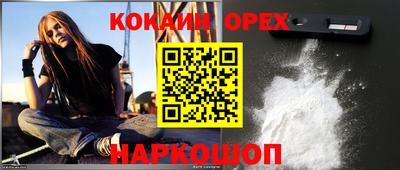 винт Лесосибирск