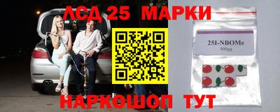 стаф Ливны