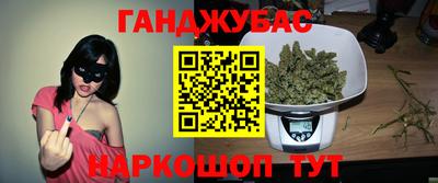 бутират Ликино-Дулёво