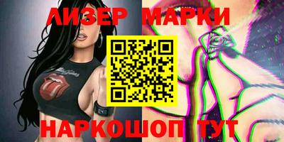 винт Лесосибирск