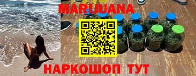 стаф Ливны
