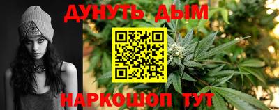бутират Ликино-Дулёво