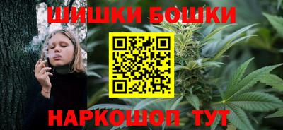 стаф Ливны