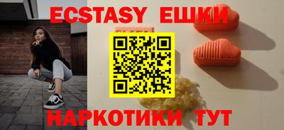 стаф Ливны