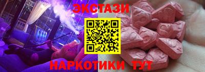 бутират Ликино-Дулёво