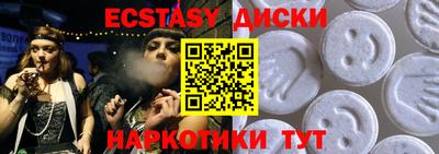 стаф Ливны