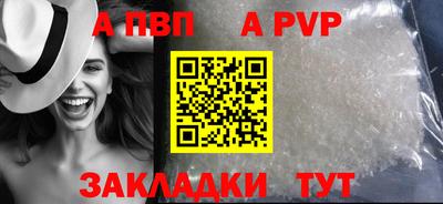 винт Лесосибирск