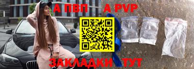 бутират Ликино-Дулёво
