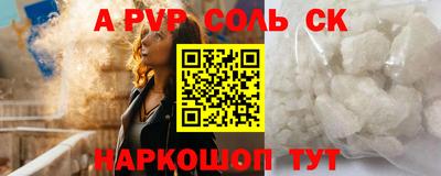 стаф Ливны