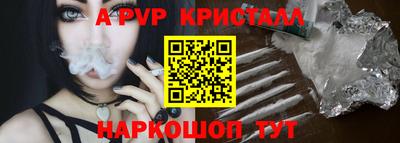 винт Лесосибирск