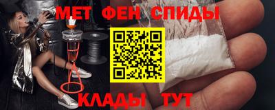 стаф Ливны