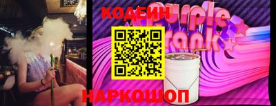 винт Лесосибирск