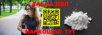 винт Лесосибирск