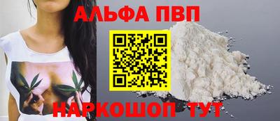 бутират Ликино-Дулёво