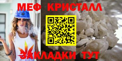 стаф Ливны