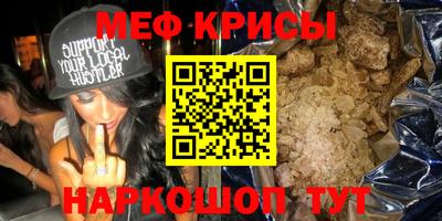 стаф Ливны
