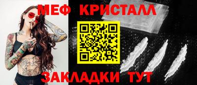винт Лесосибирск