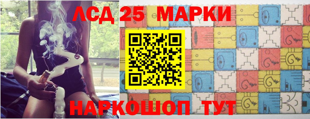   как войти  Вход с VPN  Лсд 25 экстази  Углич  Лсд 25 экстази кислота 