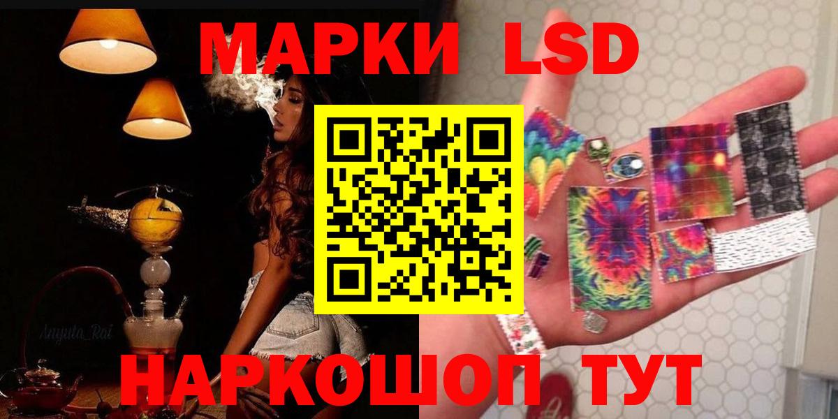 Лсд 25 экстази ecstasy Углич