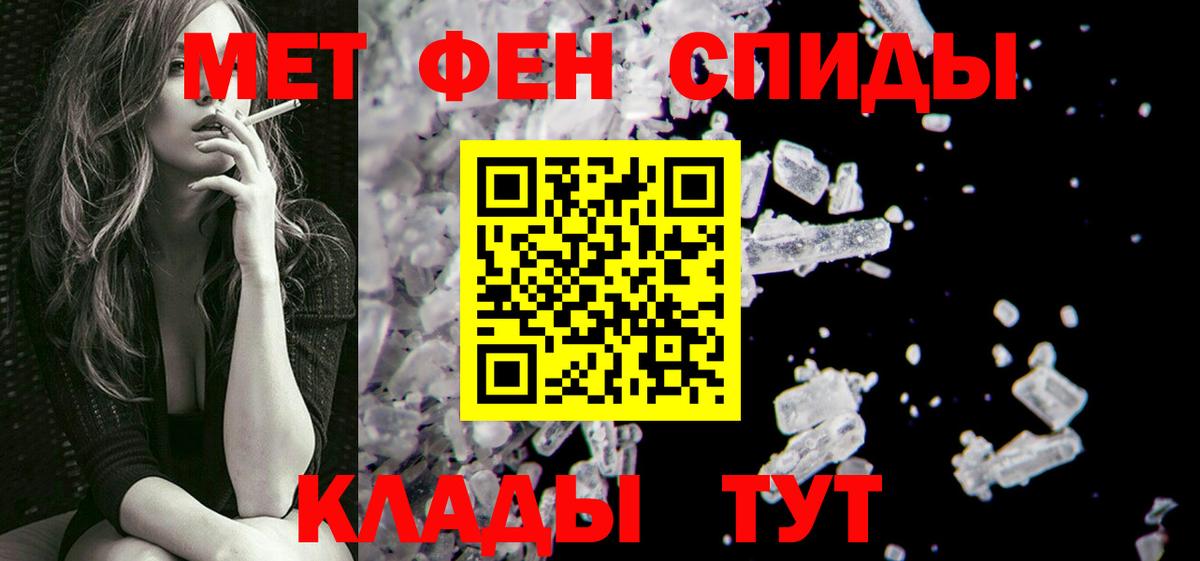 Первитин Декстрометамфетамин 99.9% Углич