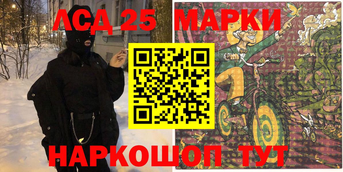 Углич  Наркотические марки  Вход с VPN  Наркотические марки 1,5мг 