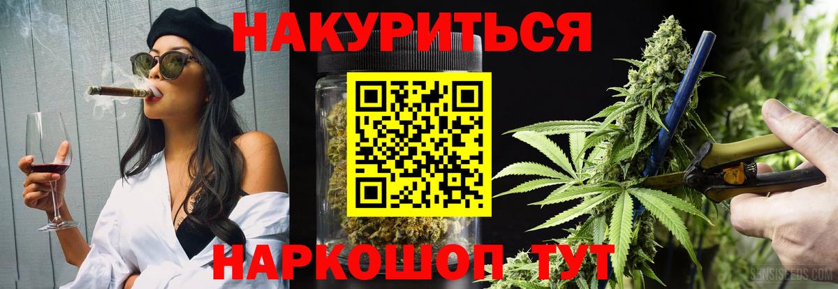 Бошки Шишки OG Kush  Вход с VPN  Углич  Шишки марихуана индика 